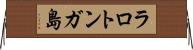ラロトンガ島 Horizontal Wall Scroll