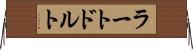 ラートドルト Horizontal Wall Scroll