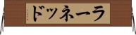ラーネッド Horizontal Wall Scroll