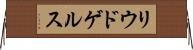 リウドゲルス Horizontal Wall Scroll