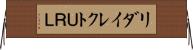 リダイレクトＵＲＬ Horizontal Wall Scroll
