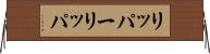 リッパー Horizontal Wall Scroll