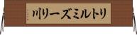 リトルミズーリ川 Horizontal Wall Scroll