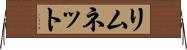 リムネット Horizontal Wall Scroll