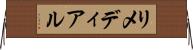 リメディアル Horizontal Wall Scroll