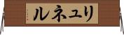 リュネル Horizontal Wall Scroll
