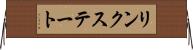 リンクステート Horizontal Wall Scroll