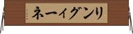 リングィーネ Horizontal Wall Scroll
