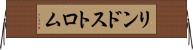 リンドストロム Horizontal Wall Scroll