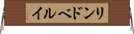 リンドベルイ Horizontal Wall Scroll