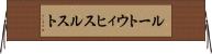 ルートウィヒスルスト Horizontal Wall Scroll
