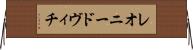 レオニードヴィチ Horizontal Wall Scroll