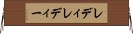 レディ Horizontal Wall Scroll