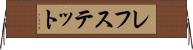 レフステット Horizontal Wall Scroll