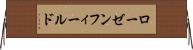 ローゼンフィールド Horizontal Wall Scroll