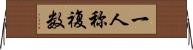 一人称複数 Horizontal Wall Scroll