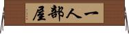 一人部屋 Horizontal Wall Scroll