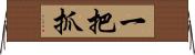 一把抓 Horizontal Wall Scroll
