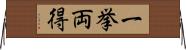 一挙両得 Horizontal Wall Scroll