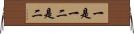 一是一，二是二 Horizontal Wall Scroll