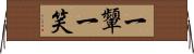 一顰一笑 Horizontal Wall Scroll