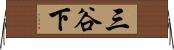 三谷下 Horizontal Wall Scroll