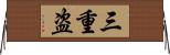 三重盗 Horizontal Wall Scroll