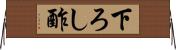 下ろし酢 Horizontal Wall Scroll