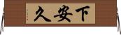 下安久 Horizontal Wall Scroll