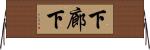 下廊下 Horizontal Wall Scroll