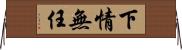 下情無任 Horizontal Wall Scroll