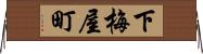 下梅屋町 Horizontal Wall Scroll