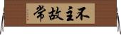 不主故常 Horizontal Wall Scroll