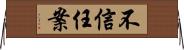 不信任案 Horizontal Wall Scroll