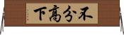 不分高下 Horizontal Wall Scroll