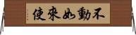 不動如來使 Horizontal Wall Scroll