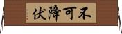 不可降伏 Horizontal Wall Scroll