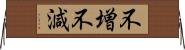 不増不減 Horizontal Wall Scroll