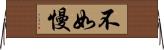 不如慢 Horizontal Wall Scroll