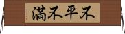 不平不満 Horizontal Wall Scroll
