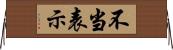 不当表示 Horizontal Wall Scroll