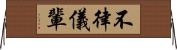 不律儀輩 Horizontal Wall Scroll