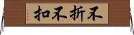 不折不扣 Horizontal Wall Scroll