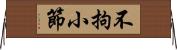 不拘小節 Horizontal Wall Scroll