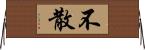 不散 Horizontal Wall Scroll