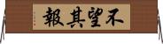 不望其報 Horizontal Wall Scroll