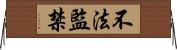 不法監禁 Horizontal Wall Scroll