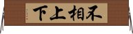 不相上下 Horizontal Wall Scroll