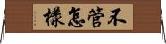 不管怎樣 Horizontal Wall Scroll