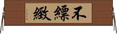 不縹緻 Horizontal Wall Scroll